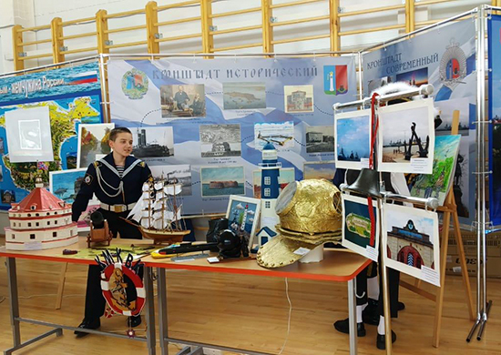 Более 250 воспитанников из всех училищ системы довузовского образования Минобороны России представят свои идеи в Туле на международном фестивале «Старт в науку» Более 250 воспитанников из всех училищ системы довузовского образования Минобороны России представят свои идеи в Туле на международном фестивале «Старт в науку»