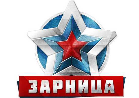 В Самарской области прошла военно-спортивная игра «Зарница» В Самарской области прошла военно-спортивная игра «Зарница»