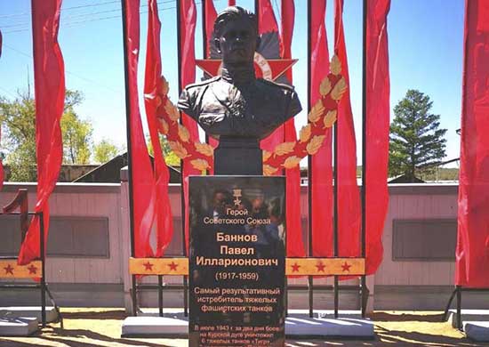 В Бурятии открыли памятник Герою Советского Союза Павлу Баннову В Бурятии открыли памятник Герою Советского Союза Павлу Баннову