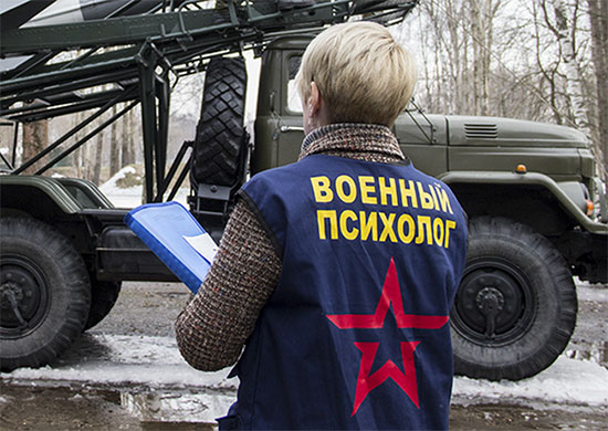 Военные психологи Амурского объединения ВВО завершили тестирование молодого пополнения весеннего призыва Военные психологи Амурского объединения ВВО завершили тестирование молодого пополнения весеннего призыва