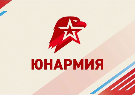 В ВВО более 8 тысяч юнармейцев приняли участие в военно-патриотических мероприятиях В ВВО более 8 тысяч юнармейцев приняли участие в военно-патриотических мероприятиях
