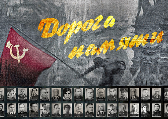 Военнослужащие ЗВО доставили в Москву из Санкт-Петербурга горсти земли из 349 воинских захоронений в рамках всероссийской акции Военнослужащие ЗВО доставили в Москву из Санкт-Петербурга горсти земли из 349 воинских захоронений в рамках всероссийской акции