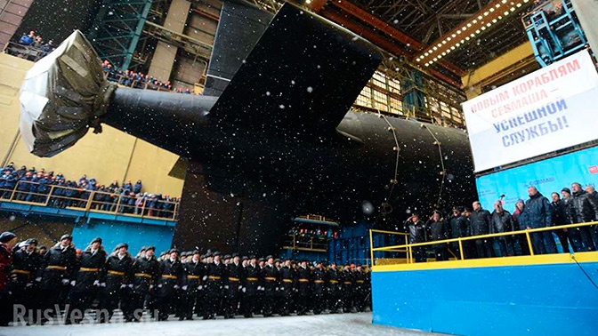 Шойгу назвал сроки передачи флоту подводных ракетоносцев «Князь Владимир» и «Казань»