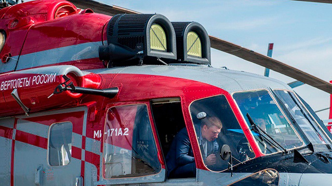 Малайзия закупит российские вертолеты Ми-171А2 и «Ансат» Малайзия закупит российские вертолеты Ми-171А2 и «Ансат»