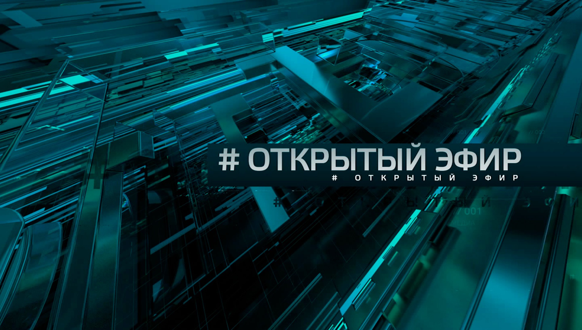 Вечерний выпуск от 12.12.2019 г. Пожар в Доме профсоюзов и операция в Афганистане Вечерний выпуск от 12.12.2019 г. Пожар в Доме профсоюзов и операция в Афганистане