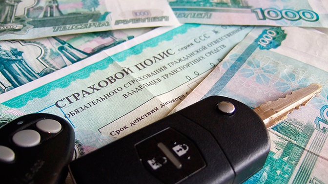 Выявлены пять основных признаков фальшивого полиса ОСАГО Выявлены пять основных признаков фальшивого полиса ОСАГО