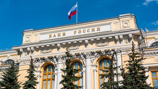 Банк России отозвал лицензию у «Холдинвестбанка» Банк России отозвал лицензию у «Холдинвестбанка»