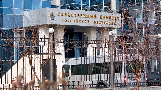 В Москве произошел пожар в здании Следственного комитета В Москве произошел пожар в здании Следственного комитета