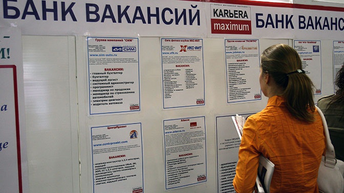 Опыт и деньги: сколько подростков в России готовы начать работать до 18 лет Опыт и деньги: сколько подростков в России готовы начать работать до 18 лет