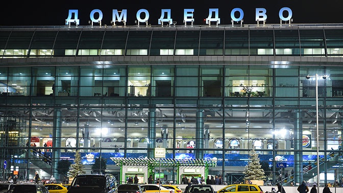 Пассажир попытался провезти через Домодедово мину времен ВОВ Пассажир попытался провезти через Домодедово мину времен ВОВ