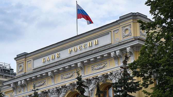 Центробанк отозвал несколько лицензий у страховых компаний Центробанк отозвал несколько лицензий у страховых компаний