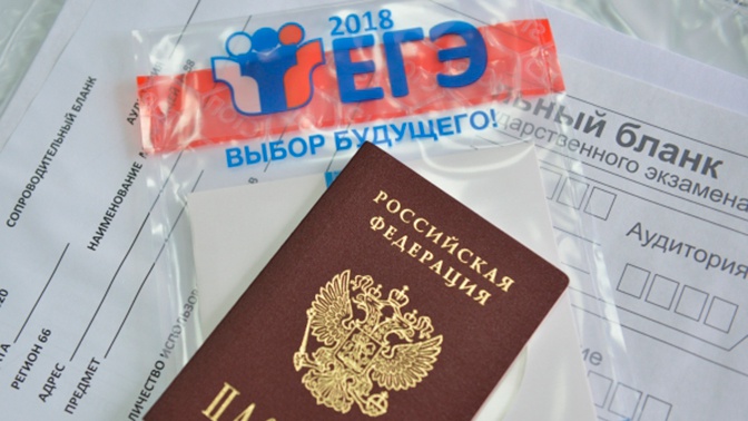 В Минздраве дали советы по подготовке к сдаче ЕГЭ В Минздраве дали советы по подготовке к сдаче ЕГЭ
