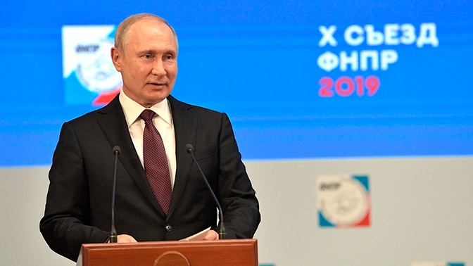 Путин назвал главную цель нацпроектов в России Путин назвал главную цель нацпроектов в России