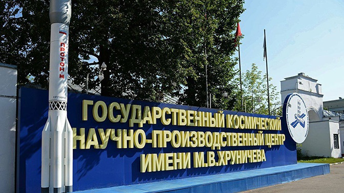 Названа дата создания Национального космического центра России Названа дата создания Национального космического центра России