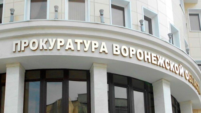 Прокуратура взяла на контроль дело о гибели пациентки в онкодиспансере Прокуратура взяла на контроль дело о гибели пациентки в онкодиспансере