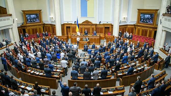 Зеленский внес в Раду законопроект об импичменте Зеленский внес в Раду законопроект об импичменте