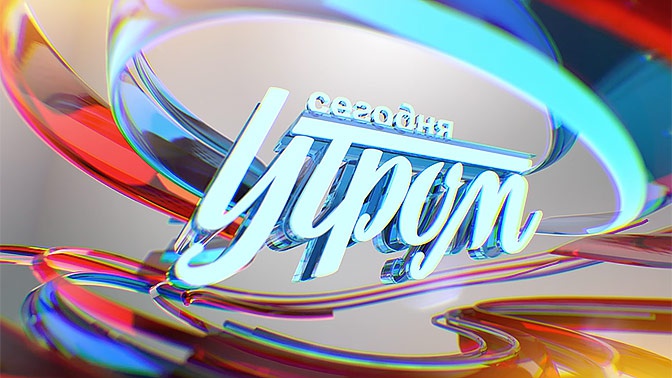 Выпуск от 04.06.2019 г. Выпуск от 04.06.2019 г.