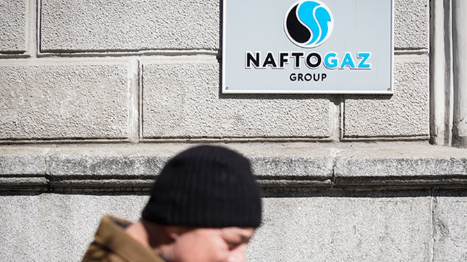 «Нафтогаз» ответил на предложение о мировом соглашении с «Газпромом» «Нафтогаз» ответил на предложение о мировом соглашении с «Газпромом»