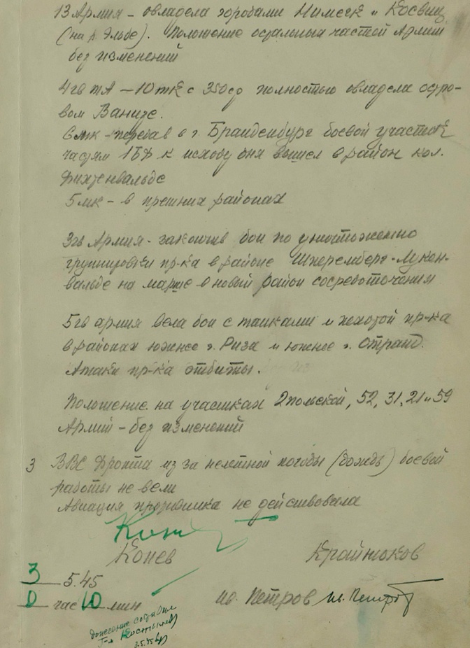 Минобороны РФ