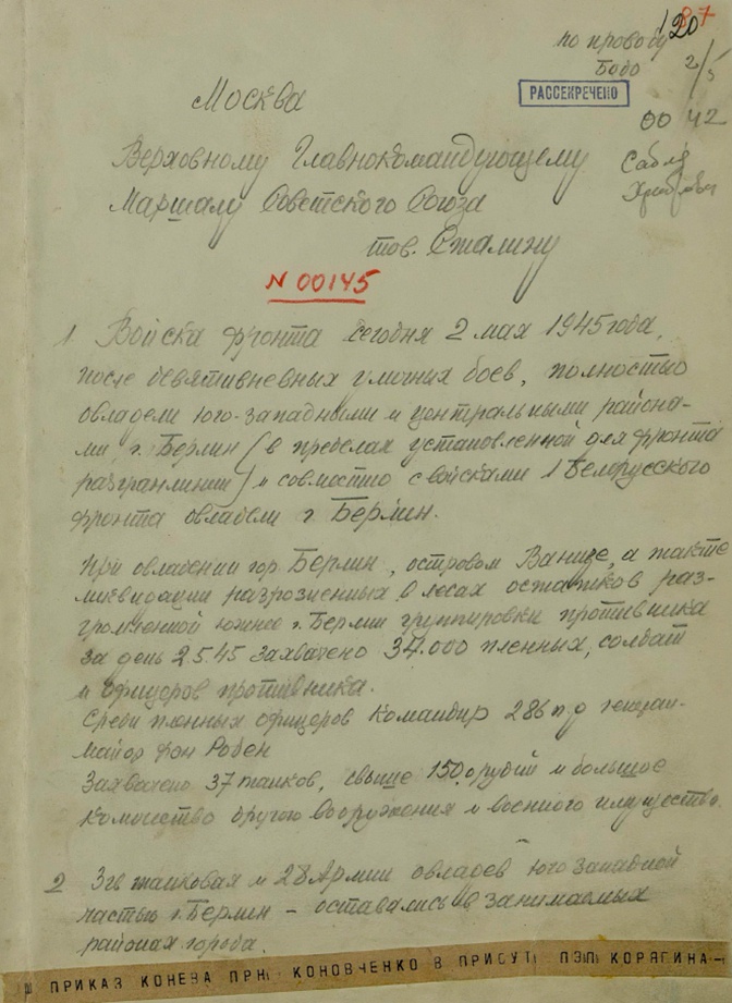 Минобороны РФ