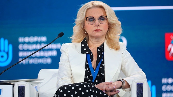 Голикова опровергла данные о сокращении бюджетных мест в вузах Голикова опровергла данные о сокращении бюджетных мест в вузах