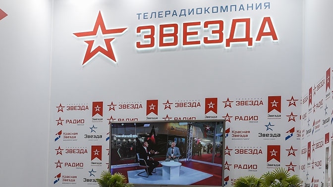 Форум «Армия-2019». Эксклюзивные интервью из студии «Звезды» за 25 июня Форум «Армия-2019». Эксклюзивные интервью из студии «Звезды» за 25 июня