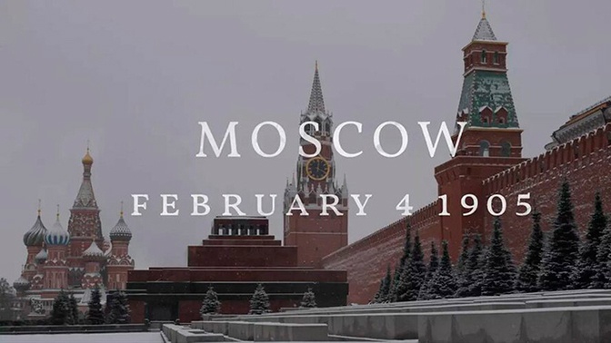 Мавзолей при живом Ленине: новый сериал Netflix поразил россиян киноляпами Мавзолей при живом Ленине: новый сериал Netflix поразил россиян киноляпами