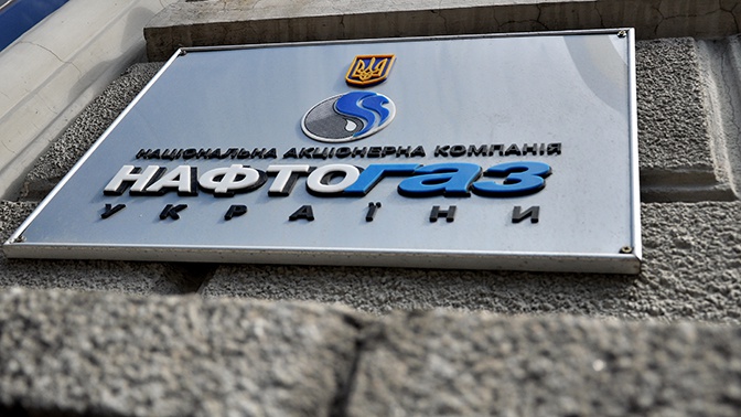 «Нафтогаз» готовится к полному прекращению транзита газа из России после 2019 года «Нафтогаз» готовится к полному прекращению транзита газа из России после 2019 года