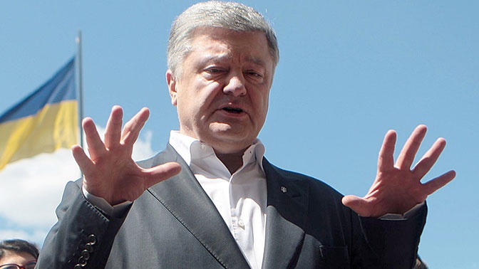 В G7 не поддержали законопроект о люстрации Порошенко В G7 не поддержали законопроект о люстрации Порошенко