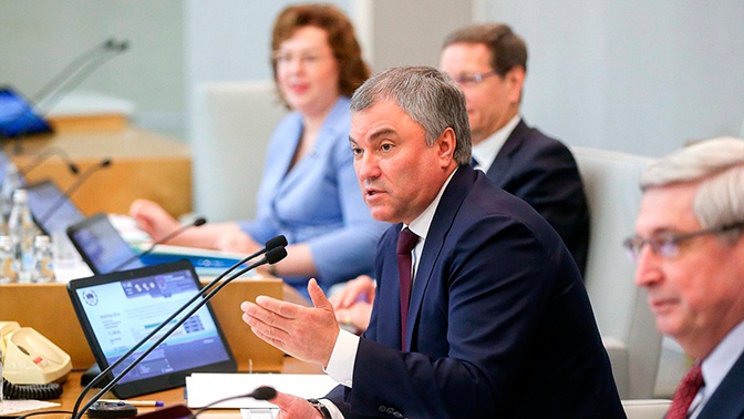 Володин предложил внести поправки в конституцию для лучшего баланса власти в России Володин предложил внести поправки в конституцию для лучшего баланса власти в России