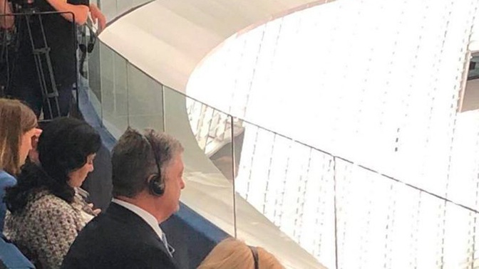 Порошенко не пустили в зал Европарламента и посадили на галерке Порошенко не пустили в зал Европарламента и посадили на галерке