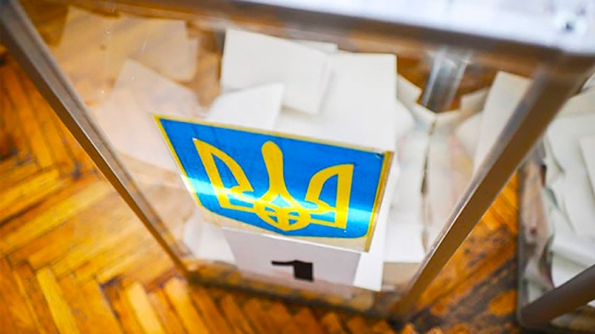 СМИ: в украинском посольстве в Индии испортили все бюллетени СМИ: в украинском посольстве в Индии испортили все бюллетени