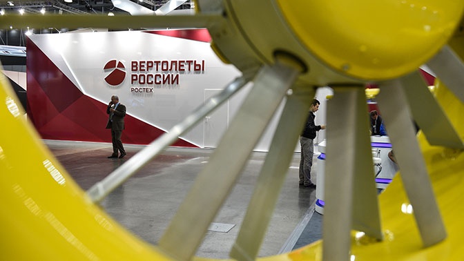 «Вертолеты России» отчитались о прибыли в 2018 году «Вертолеты России» отчитались о прибыли в 2018 году