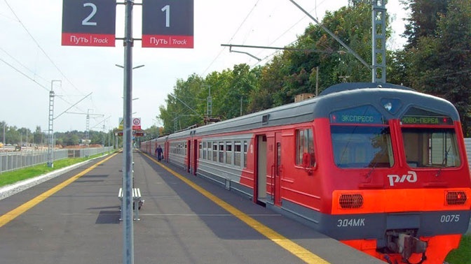 В честь ветерана ВОВ переименована железнодорожная станция в Дмитрове В честь ветерана ВОВ переименована железнодорожная станция в Дмитрове