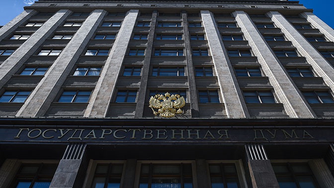 В Госдуме оценили слова президента Грузии о диалоге с Москвой В Госдуме оценили слова президента Грузии о диалоге с Москвой