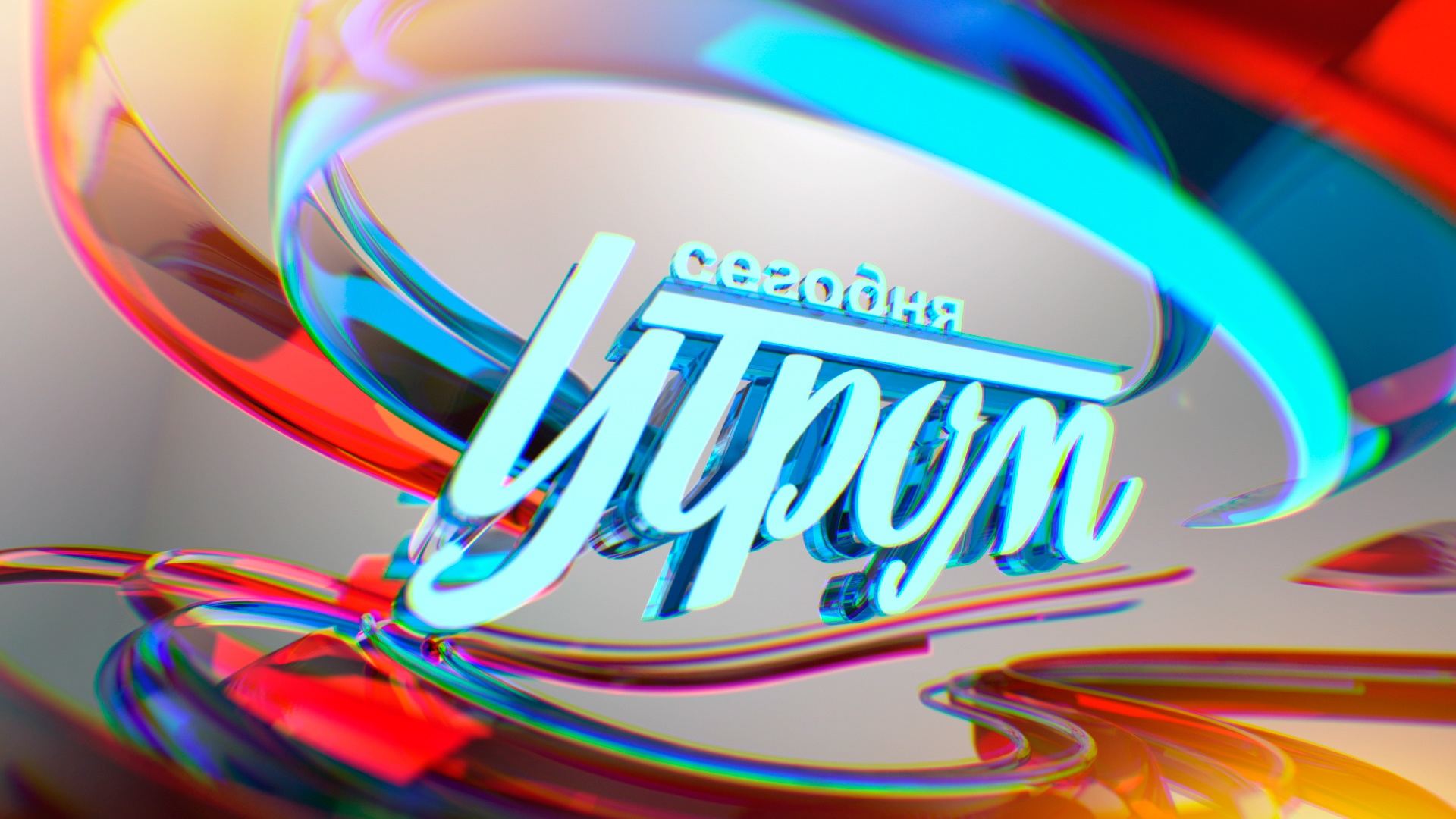 Выпуск от 12.09.2019 г. Выпуск от 12.09.2019 г.
