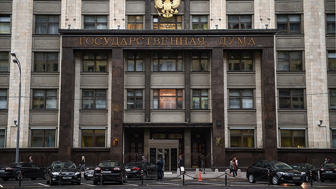Закон о штрафах за нарушения при хранении личных данных принят в первом чтении Закон о штрафах за нарушения при хранении личных данных принят в первом чтении