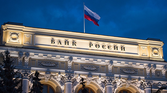 ЦБ РФ лишил лицензии Гринкомбанк ЦБ РФ лишил лицензии Гринкомбанк