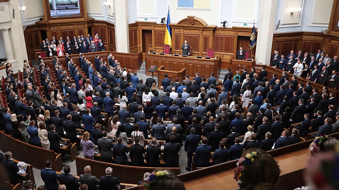 Украинские депутаты отказались отменить акты СССР и УССР Украинские депутаты отказались отменить акты СССР и УССР