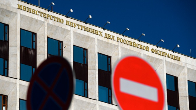 Россия объявила Олега Смоленкова в международный розыск как без вести пропавшего Россия объявила Олега Смоленкова в международный розыск как без вести пропавшего