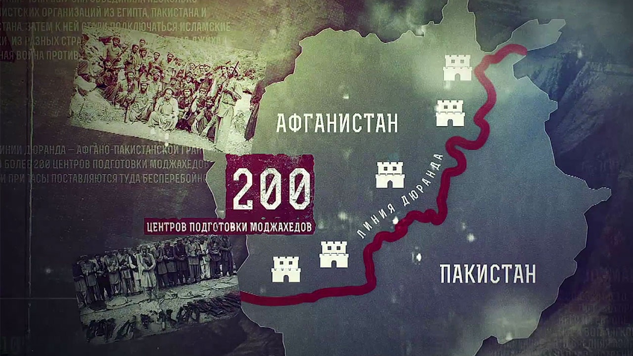 Афганский бумеранг ЦРУ Афганский бумеранг ЦРУ