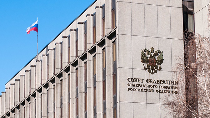 В Совфеде рассказали о законопроекте по признанию иноагентами физлиц В Совфеде рассказали о законопроекте по признанию иноагентами физлиц