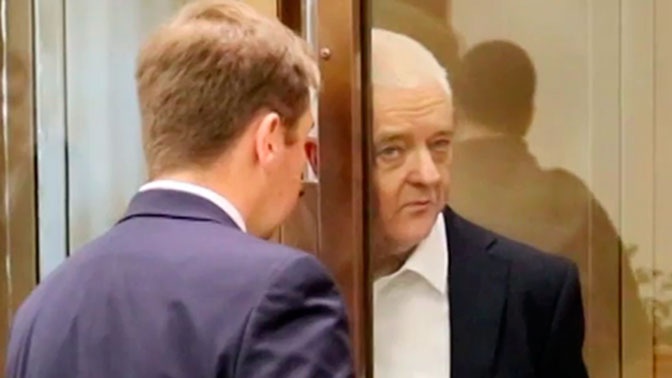 Осужденного в России за шпионаж норвежца передали властям его страны Осужденного в России за шпионаж норвежца передали властям его страны