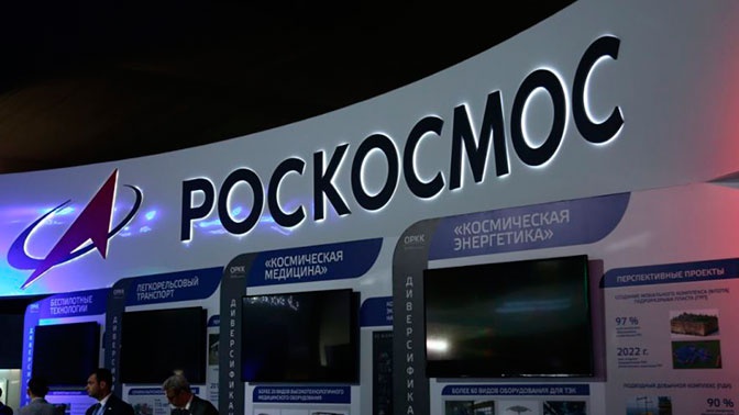 Роскосмос запатентовал комбинированный двигатель для орбитального космолета Роскосмос запатентовал комбинированный двигатель для орбитального космолета