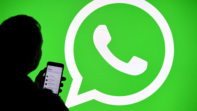 В WhatsApp появится новая функция В WhatsApp появится новая функция