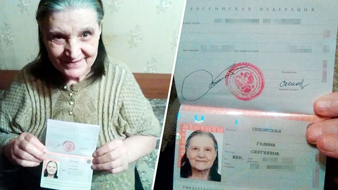 80-летняя блокадница получила российский паспорт, благодаря помощи СМИ 80-летняя блокадница получила российский паспорт, благодаря помощи СМИ