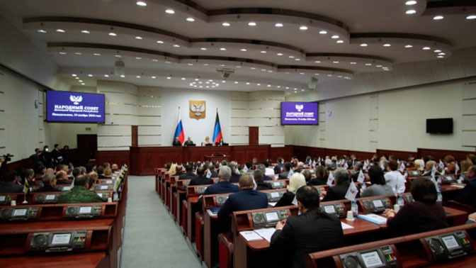 В «ДНР» увеличили размеры «республики» В «ДНР» увеличили размеры «республики»