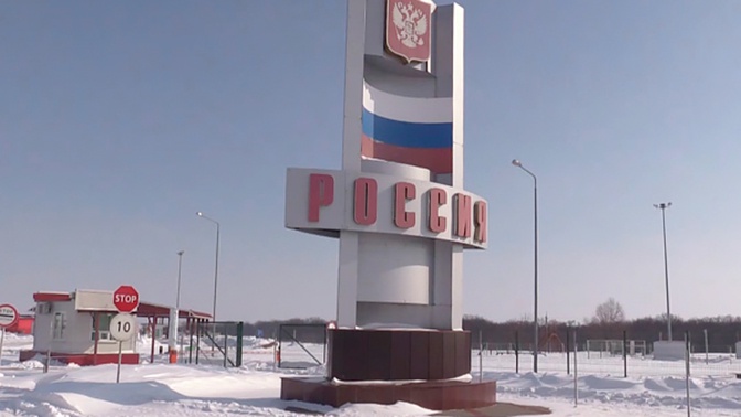 Украинцам хотят запретить пересекать границу с РФ по внутреннему паспорту Украинцам хотят запретить пересекать границу с РФ по внутреннему паспорту