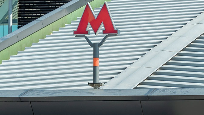Московское метро могут продлить до Мытищ и Балашихи Московское метро могут продлить до Мытищ и Балашихи