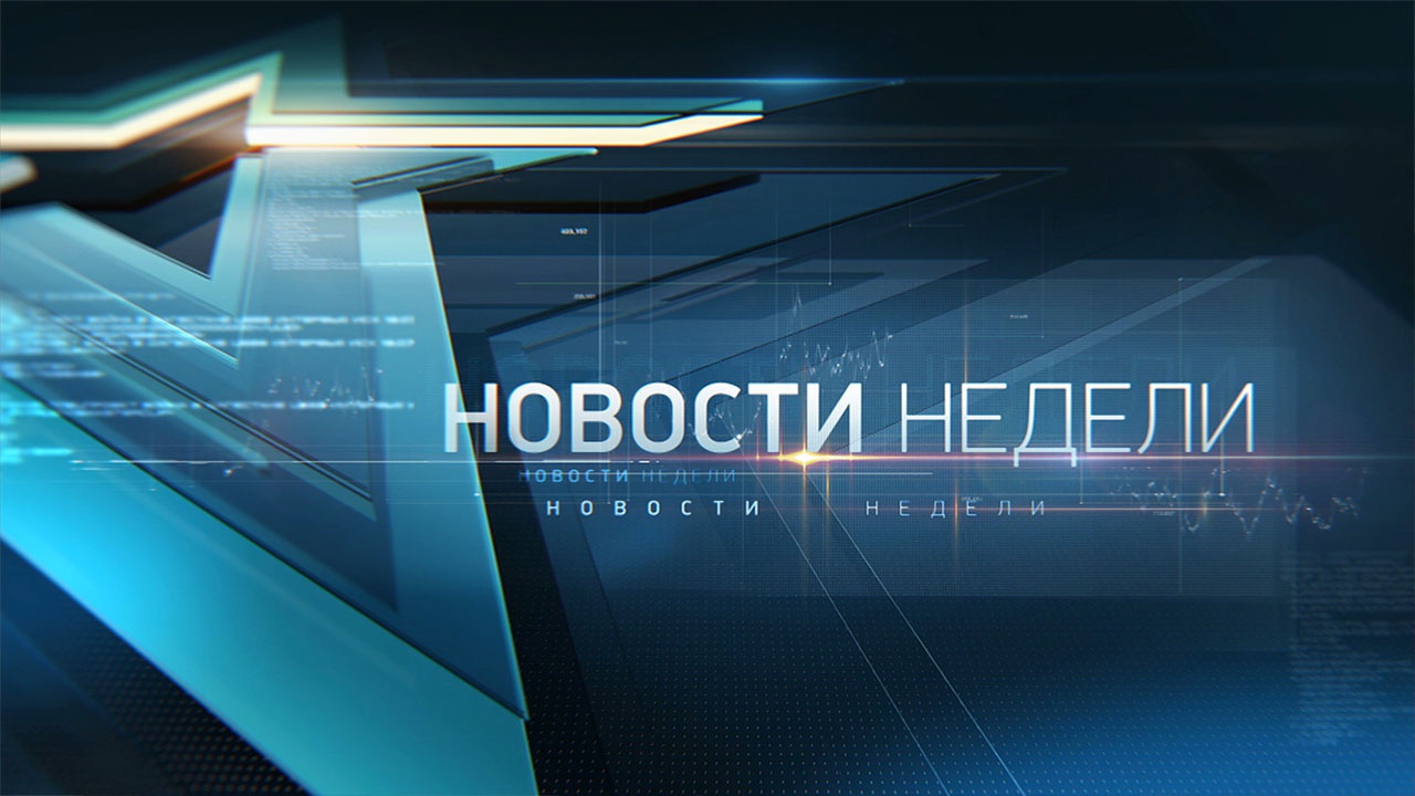 Выпуск от 08.12.2019 г. Выпуск от 08.12.2019 г.